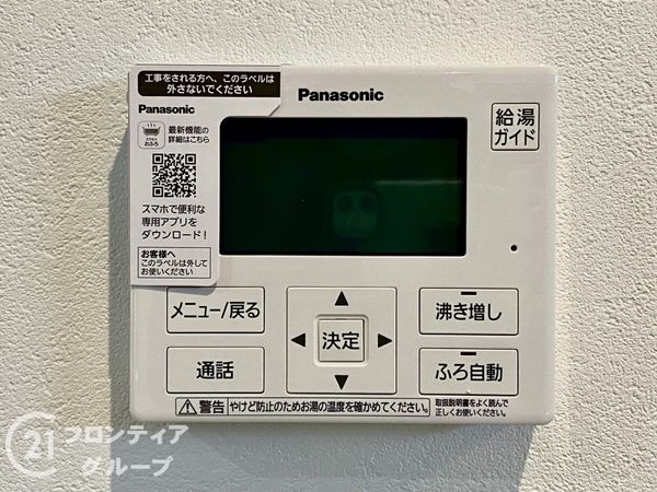 大津市見世２丁目　新築一戸建て