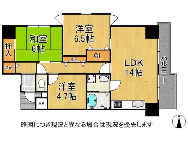 嵐山グランドシティ　中古マンション