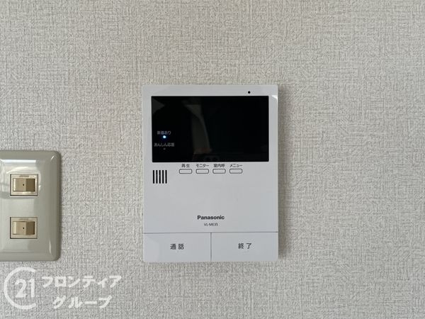 嵐山グランドシティ　中古マンション