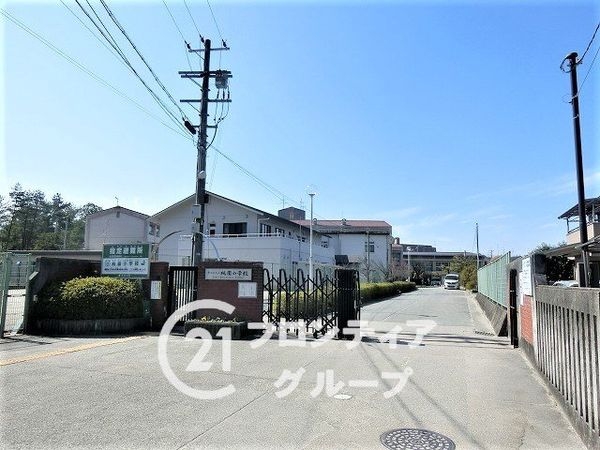 京田辺市大住大欠の土地(京田辺市立桃園小学校)