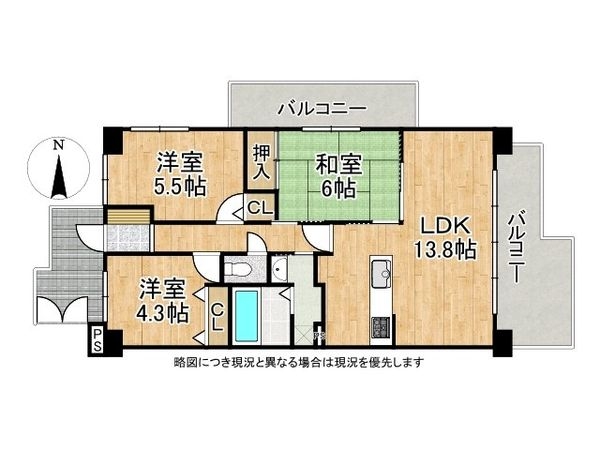 朝日プラザ伏見東　中古マンション