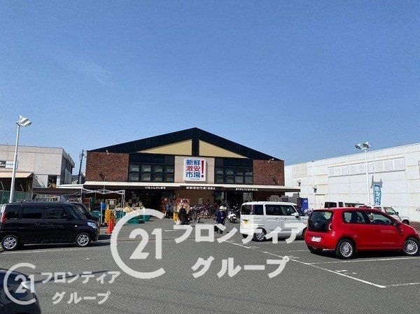 朝日プラザ伏見東 中古マンション(新鮮市場!醍醐店)
