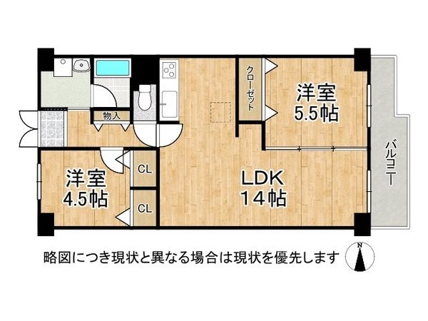 西ノ京スカイハイツＣ棟　中古マンション
