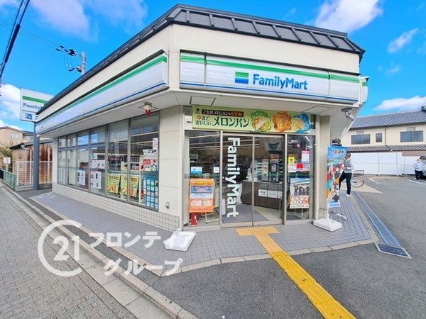西ノ京スカイハイツC棟 中古マンション(ファミリーマート佐井太子道店)