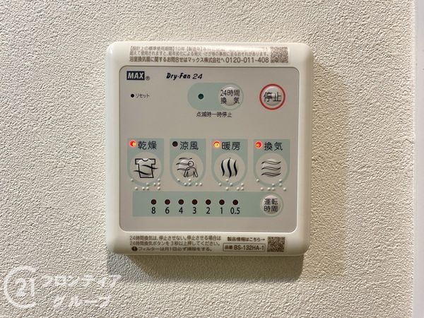 西ノ京スカイハイツＣ棟　中古マンション