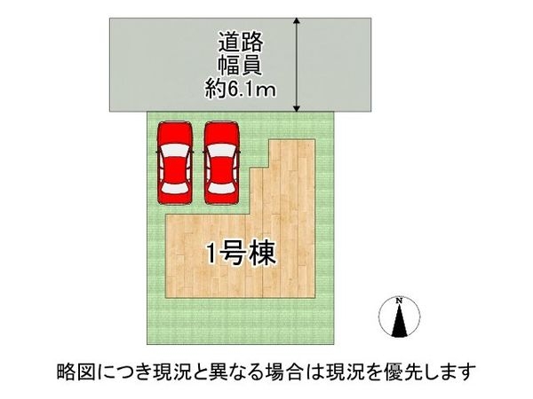 大津市日吉台３丁目　新築一戸建て　３期　全１区画