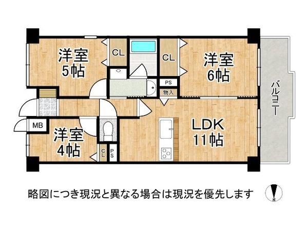 ローレルコート宇治木幡　中古マンション