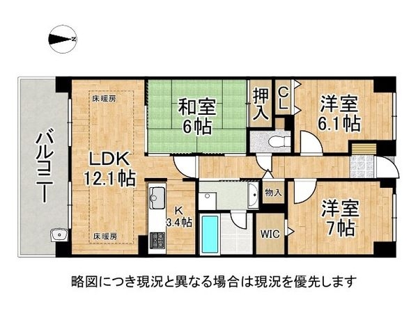 グレーシィ石山　中古マンション
