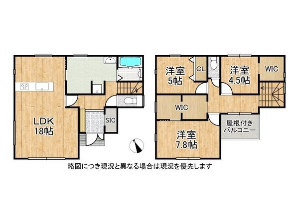 大津市国分１丁目の中古一戸建て