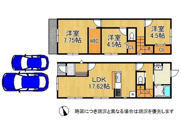 京都市伏見区深草大亀谷万帖敷町　新築一戸建て