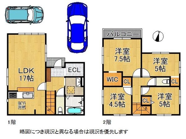 京都市伏見区向島中島町　新築一戸建て