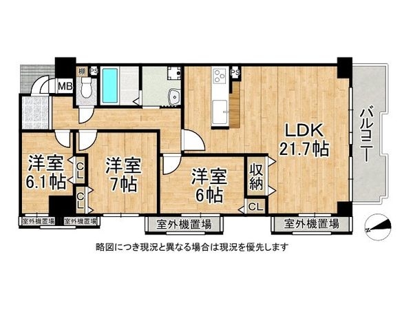 パデシオン宇治三室戸３番館　中古マンション