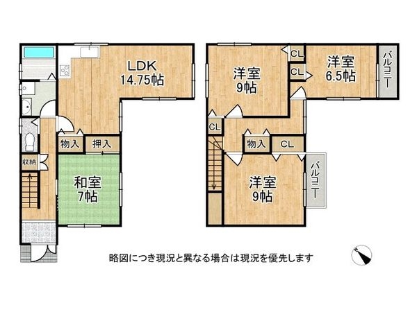 京田辺市三山木西荒木　中古戸建て