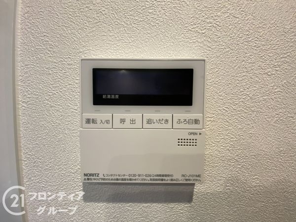 宇治市木幡平尾の中古一戸建て