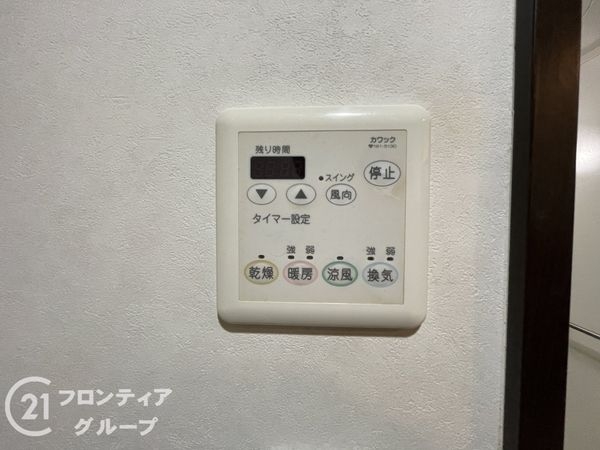 桂川ハイツ２号館　中古マンション