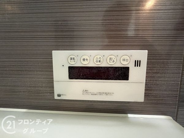 桂川ハイツ２号館　中古マンション