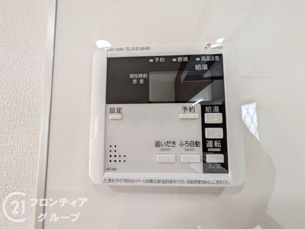 大津市堅田１丁目の中古一戸建て