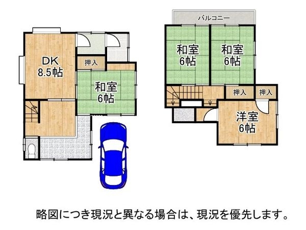 京都市伏見区淀生津町の中古一戸建て