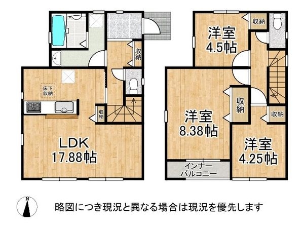 京都市西京区松室北河原町　新築一戸建て　2号棟