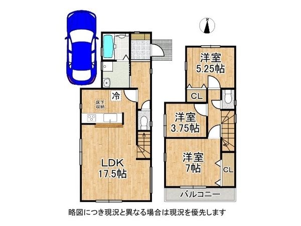 京都市西京区松室北河原町　新築一戸建て　1号棟