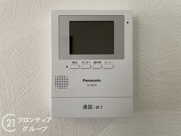 向日市寺戸町三ノ坪の中古一戸建て