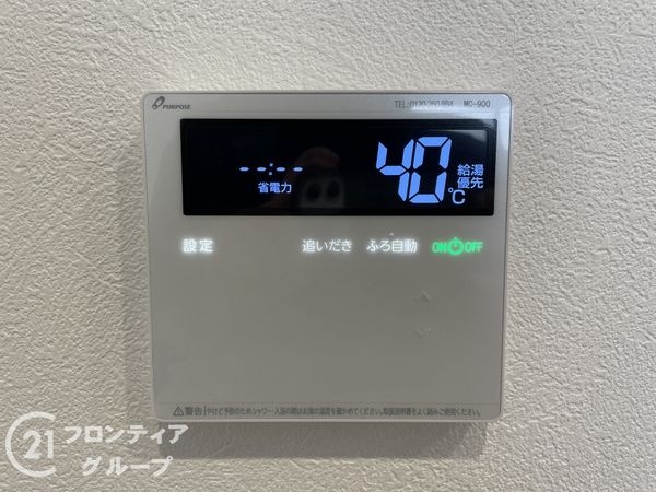 向日市寺戸町三ノ坪の中古一戸建て