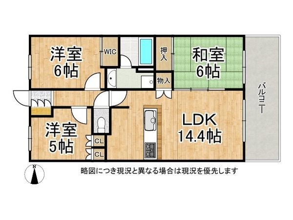 パラドール四条梅津　中古マンション