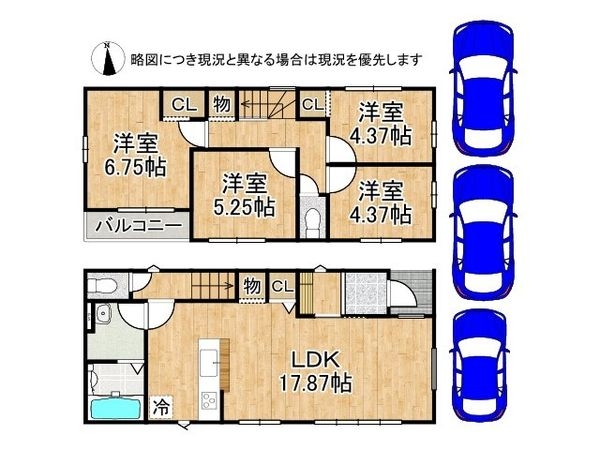 京田辺市河原神谷　新築一戸建て　1期　５号地