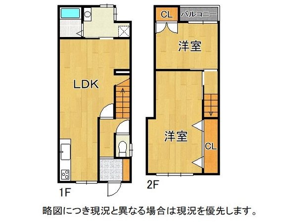 京都市山科区大宅細田町　中古一戸建て