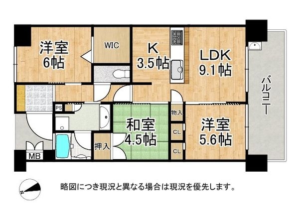 グラン・コート西京極２　中古マンション