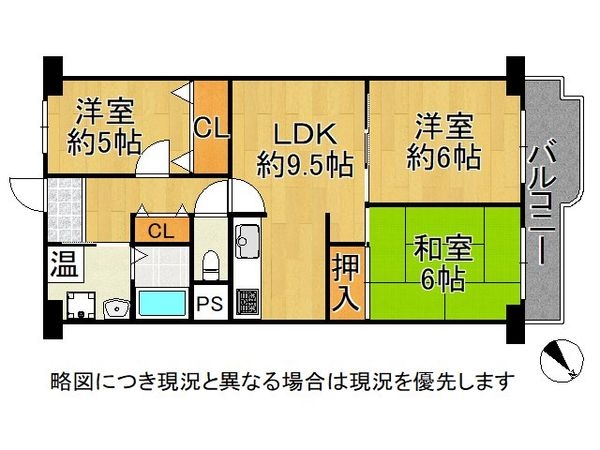 醍醐パインクレスト　中古マンション