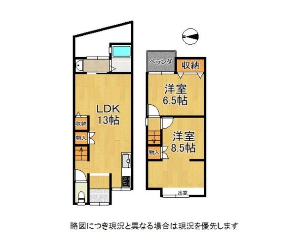 京都市伏見区淀際目町　中古一戸建て