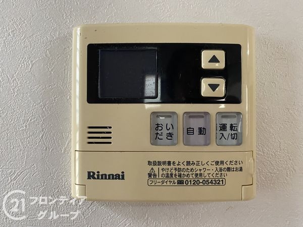 京都市伏見区向島津田町の中古一戸建て