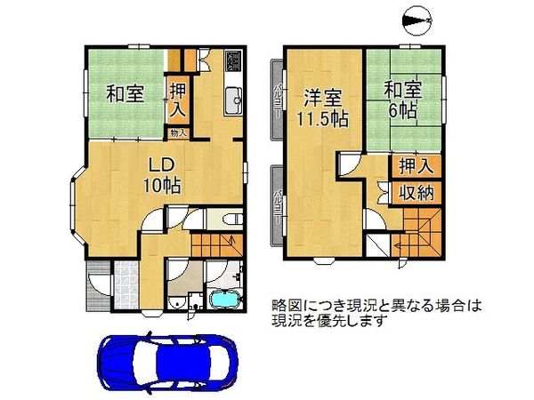 大津市清風町の中古一戸建て