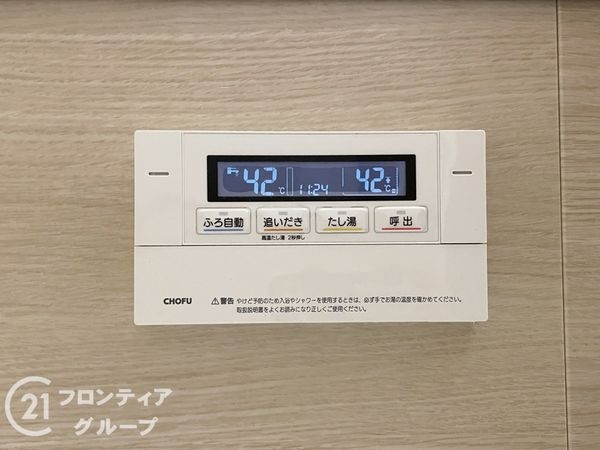 コトーハイツ伏見稲荷A棟　中古マンション
