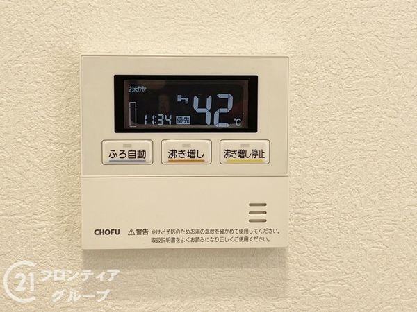 コトーハイツ伏見稲荷A棟　中古マンション
