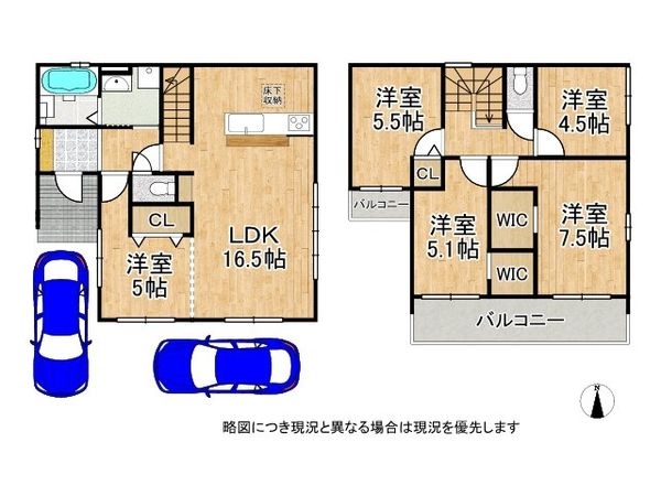 宇治市小倉町天王　新築一戸建て　3期　全１区画