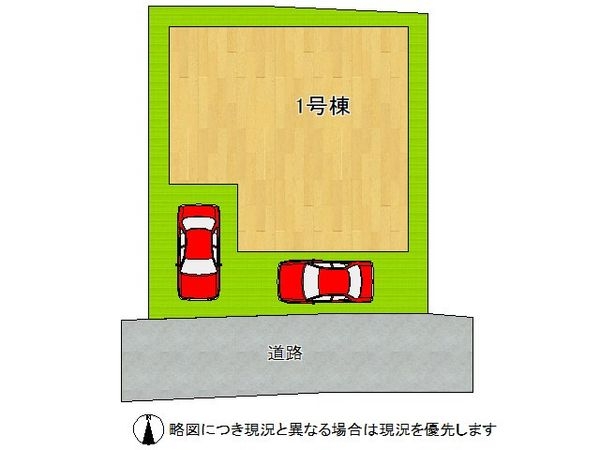 宇治市小倉町天王　新築一戸建て　3期　全１区画