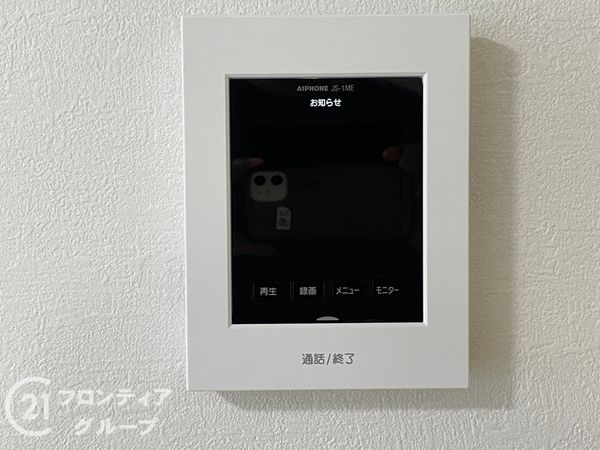 宇治市小倉町天王　新築一戸建て　3期　全１区画