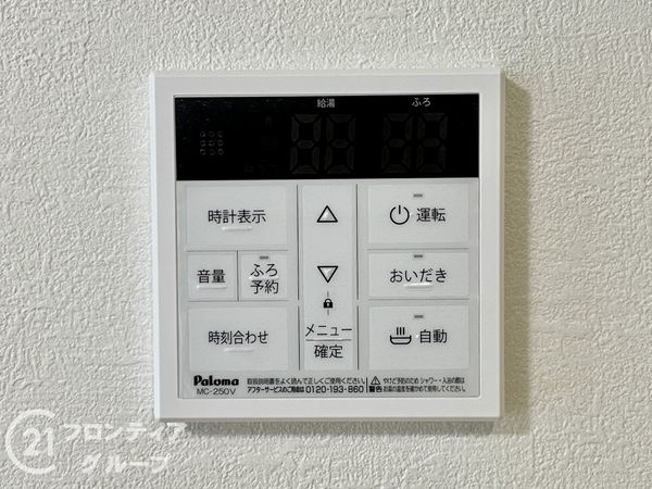 宇治市小倉町天王　新築一戸建て　3期　全１区画