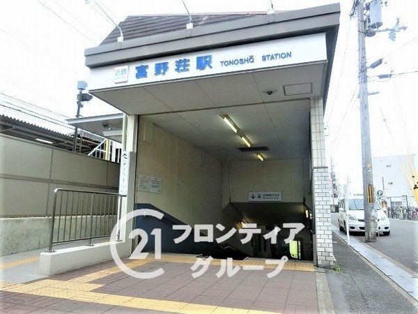 城陽市富野乾垣内 新築一戸建て 全1区画(富野荘駅(近鉄京都線))