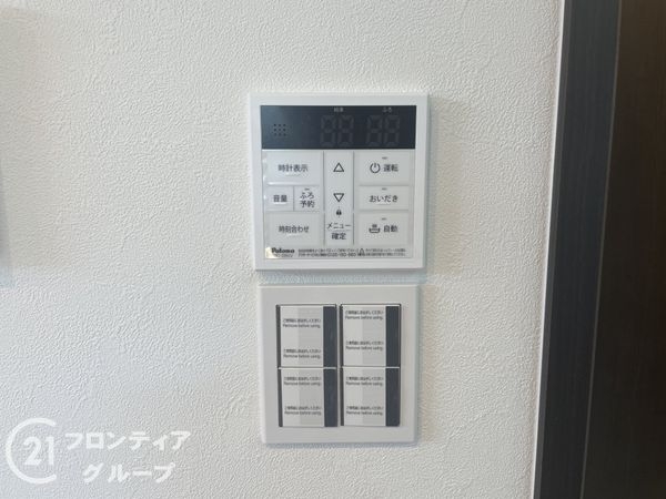 京都市伏見区深草極楽寺町　新築戸建