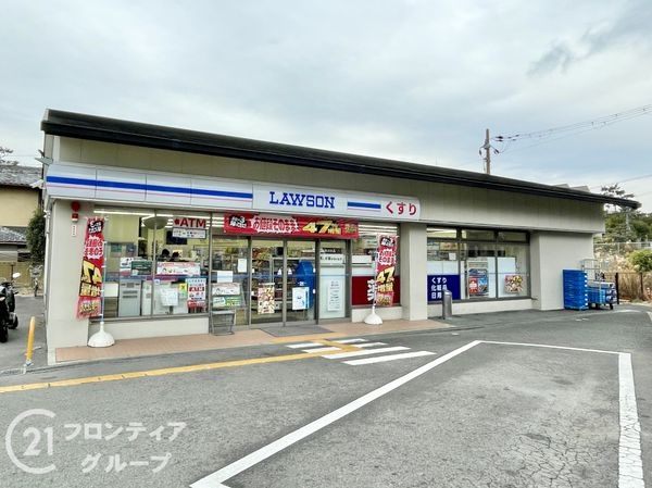 エスリード太秦レジデンス 中古マンション(ローソン太秦蜂岡町店)