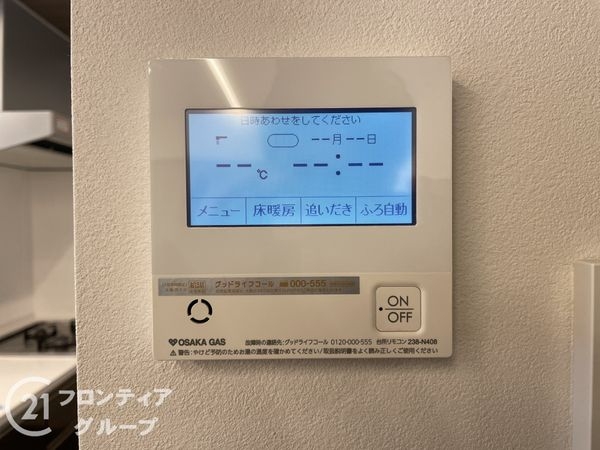 エスリード太秦レジデンス　中古マンション
