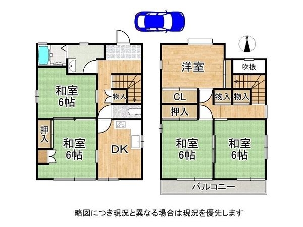 京都市伏見区向島二ノ丸町　中古一戸建て