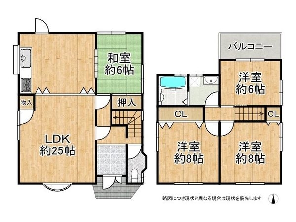 宇治市五ケ庄広岡谷　中古一戸建て