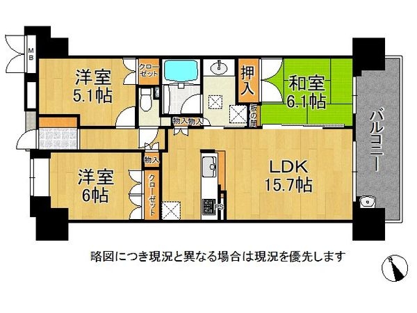 ローレルコート堅田　中古マンション