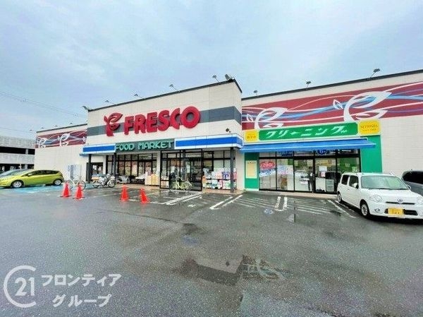 ローレルコート堅田 中古マンション(フレスコ堅田店)