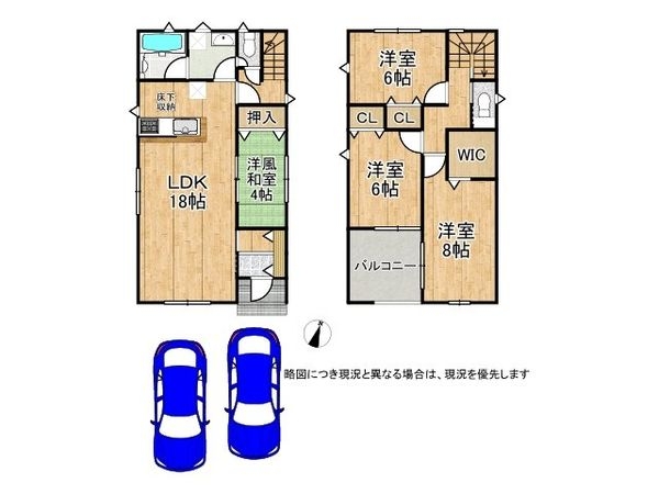 大津市茶戸町　新築一戸建て　１号棟