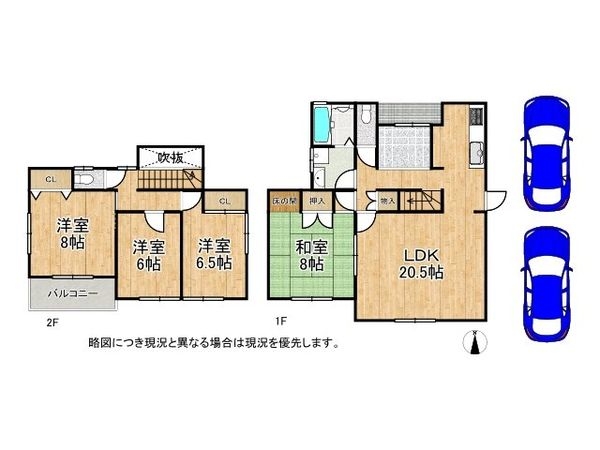 大津市青山４丁目　中古一戸建て